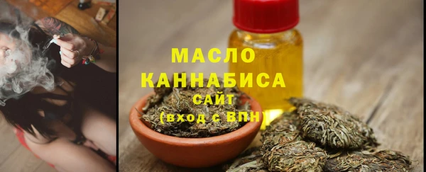 каннабис Вяземский