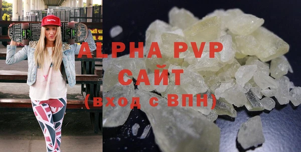 MDMA Premium VHQ Волосово